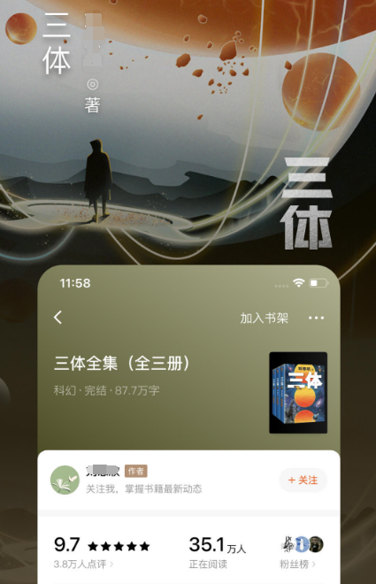 当下电子书app排行榜前十名 电子书软件前十名下载