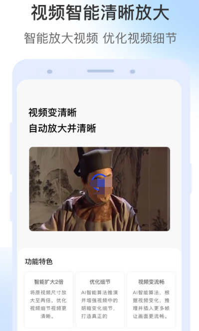 视频修复高清软件有哪些 热门视频修复app推荐