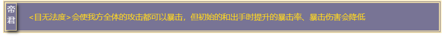 代号鸢孙尚香命盘怎么选 孙尚香命盘介绍