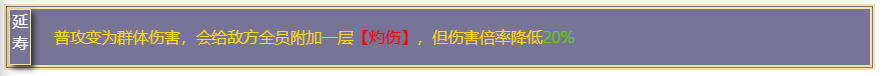 代号鸢孙尚香命盘怎么选 孙尚香命盘介绍