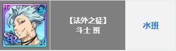 七人传奇光与暗之交战开服角色推荐 游戏开服角色推荐