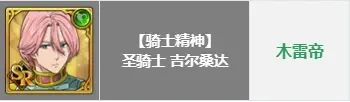 七人传奇光与暗之交战开服角色推荐 游戏开服角色推荐