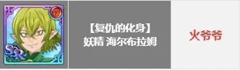 七人传奇光与暗之交战开服角色推荐 游戏开服角色推荐