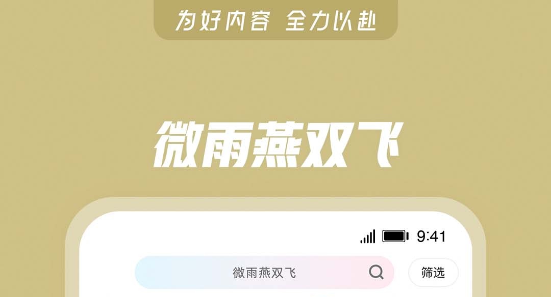 全部免费的看剧软件下载 可以免费看剧的APP哪个好用