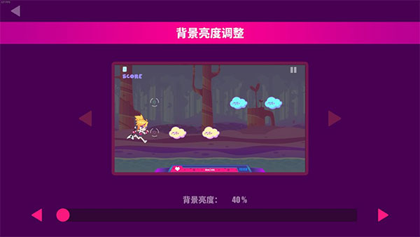 喵斯快跑解锁全部人物破解版