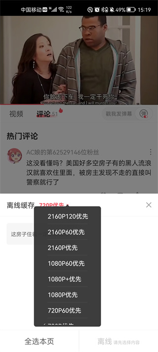acfun流鼻血版本