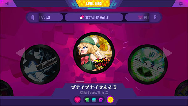 喵斯快跑解锁全部人物破解版