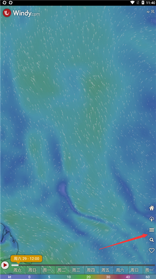 windy天气软件