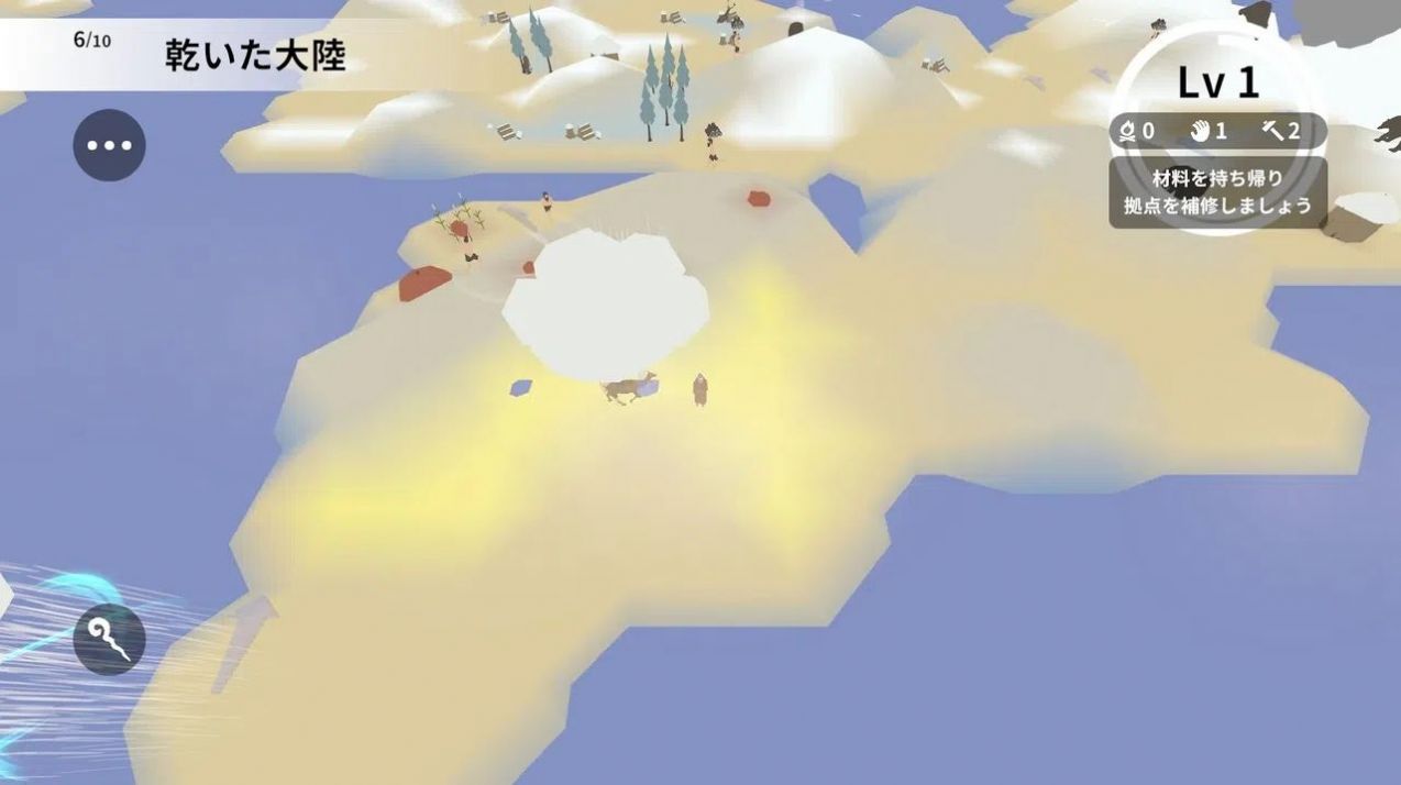 伟大征程图5
