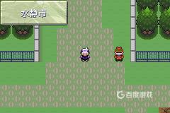 口袋妖怪漆黑的魅影破解版