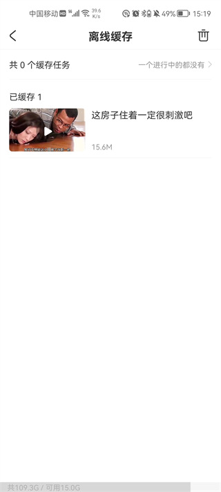 acfun流鼻血版本