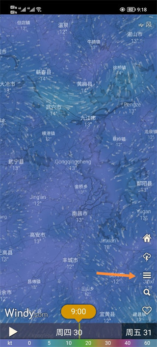 windy地图app