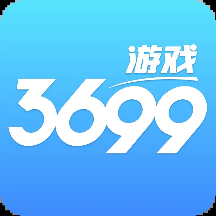 3699游戏盒手机版