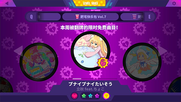 喵斯快跑解锁全部人物破解版