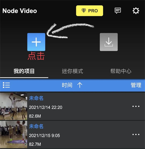 node video官方版