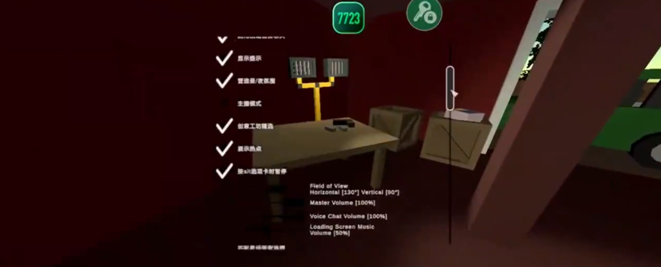 未转变者3.0
