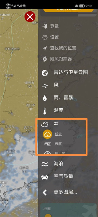 windy地图app