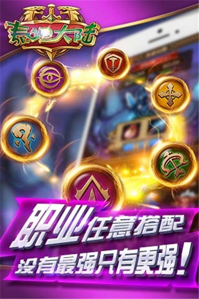 泰坦大陆图1