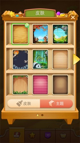 3D方块消图4