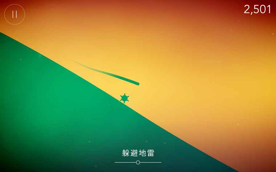 flo无广告图3