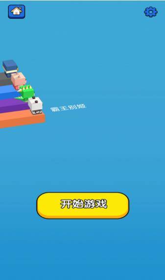 汉字快跑手游图2