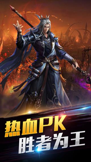 柱子英雄图1