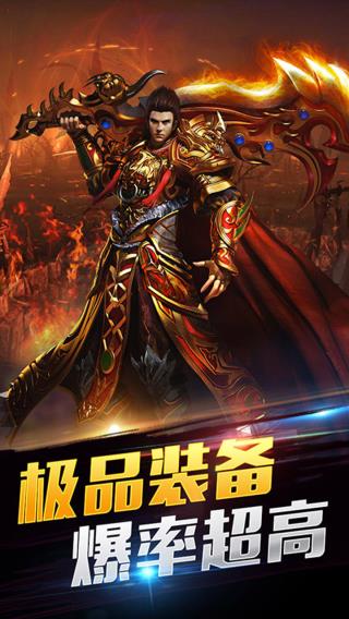 柱子英雄图2