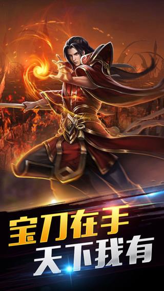 柱子英雄图4