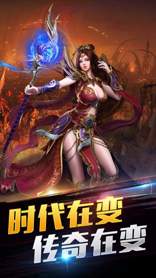 柱子英雄图5