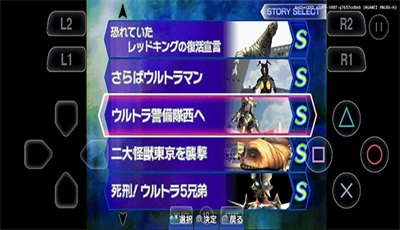 奥特曼格斗进化3全人物解锁图2