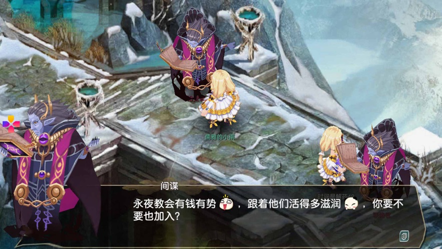 梦幻Q龙官方版安卓版手游图2