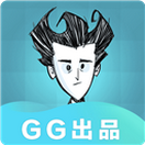 饥荒盒子免费版