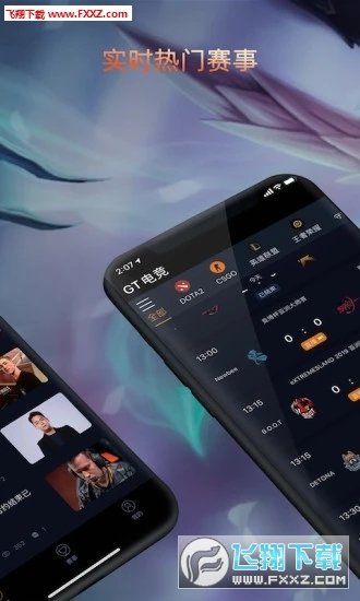 GT电竞app