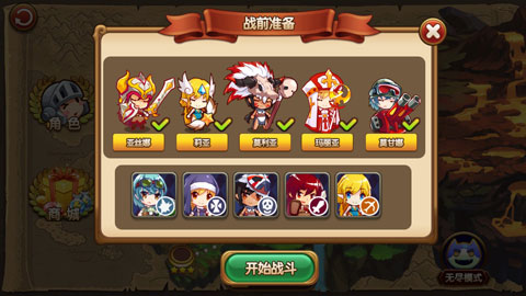女神保卫战图5