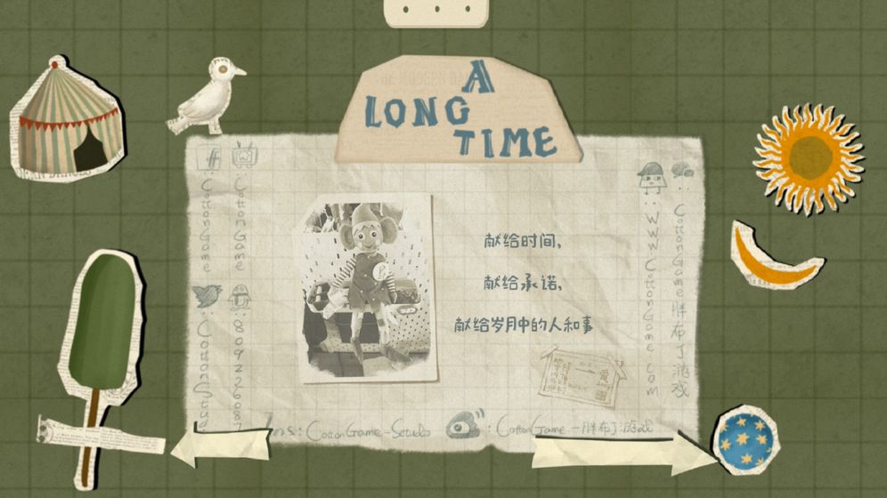 厚厚的时光中文破解版图2