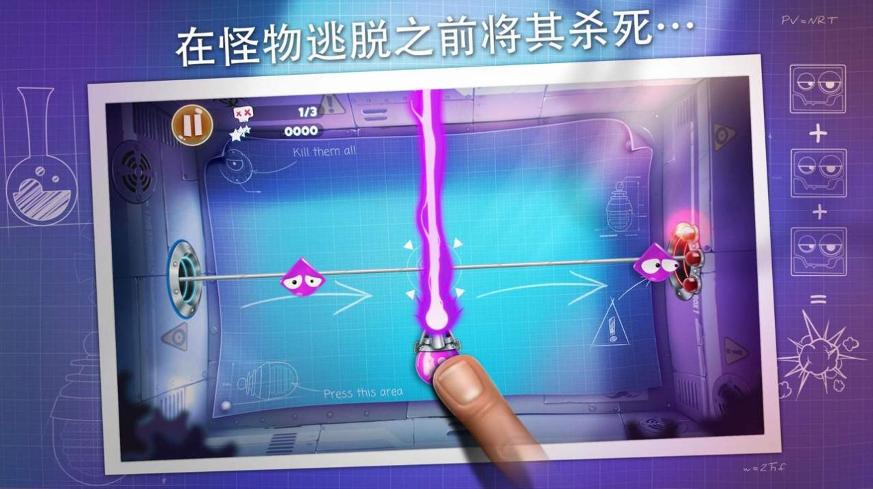死亡爆炸图3