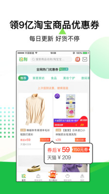 色多多绿app最新版图1