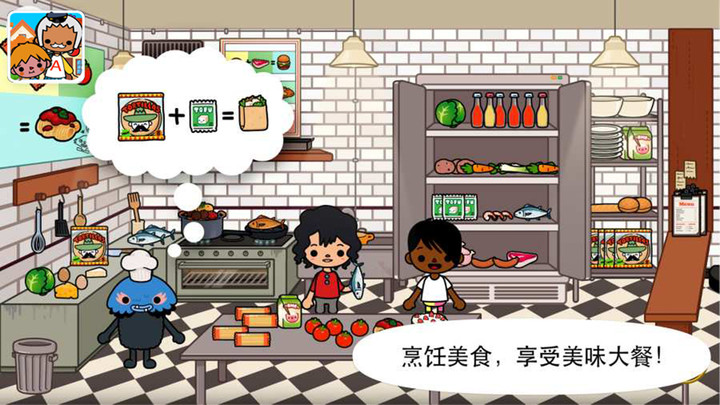 我的小镇庭院游戏手机版图3