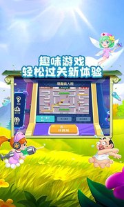 萌趣医院APP图1