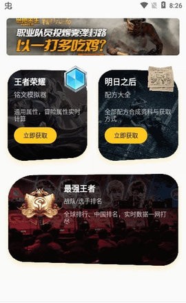 不氪星人1.1.4版图3