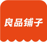 良品铺子