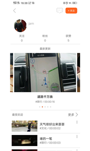 微看客app官方版图1