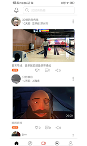 微看客app官方版图3