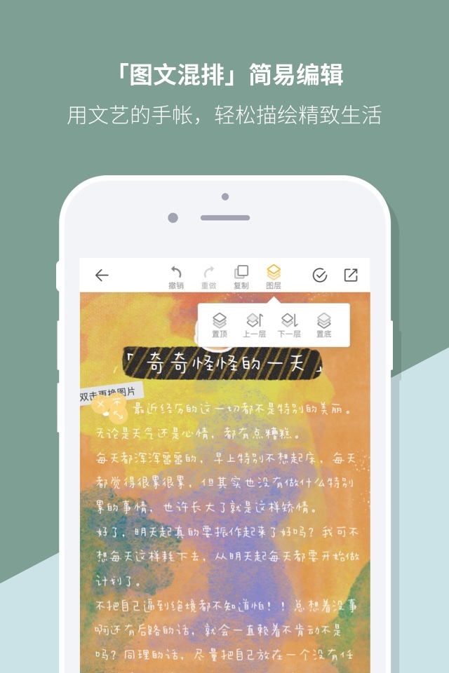 Mori手帐图2
