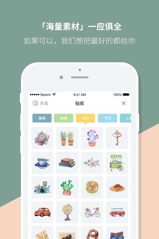 Mori手帐图3