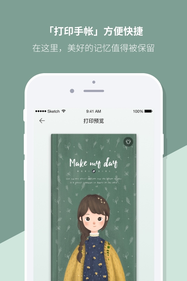Mori手帐图4