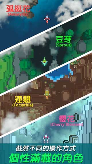 像素飞机大战无限金币钻石版图3