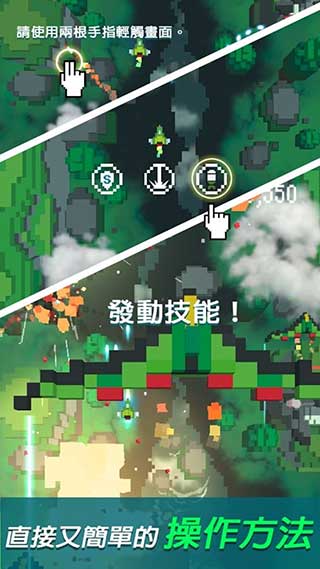 像素飞机大战无限金币钻石版图5