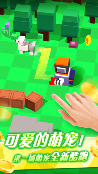 小动物大逃亡破解版图3