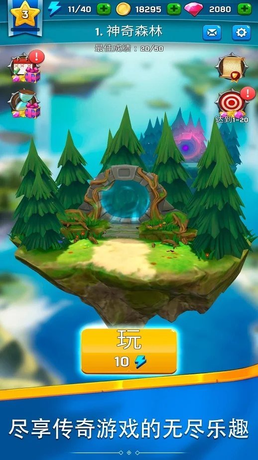 猎人箭大师图3